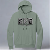 Save Giraffes Now - Allmade® Unisex ORGANIC CVC Fleece Pullover Hoodie - Matcha Green